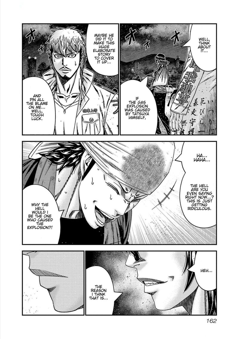 Out Mizuta Makoto Chapter 251 Page 16