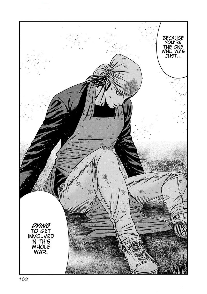 Out Mizuta Makoto Chapter 251 Page 17