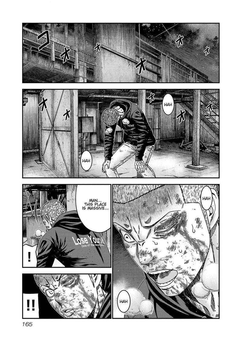 Out Mizuta Makoto Chapter 251 Page 19
