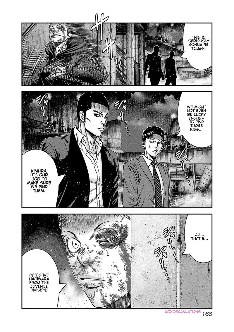 Out Mizuta Makoto Chapter 251 Page 20