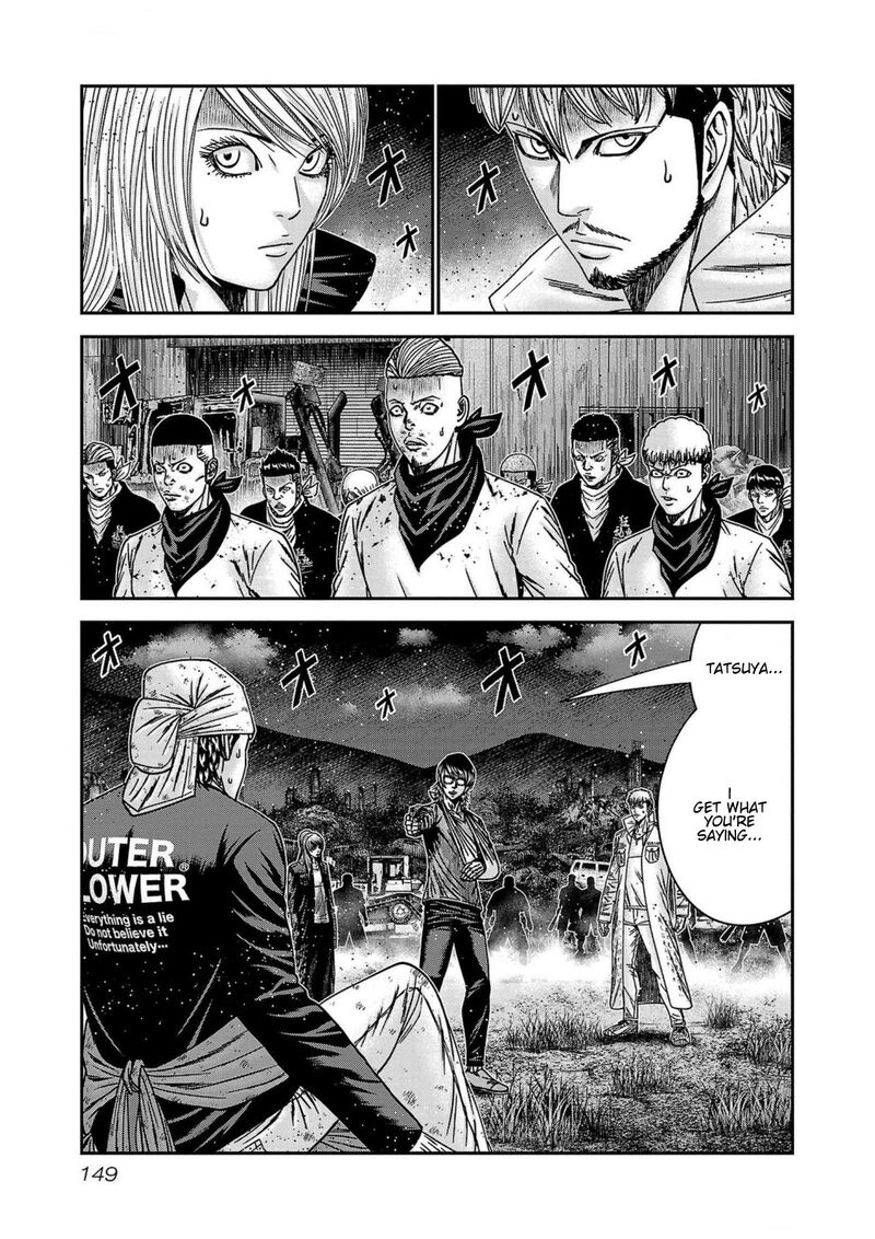 Out Mizuta Makoto Chapter 251 Page 3