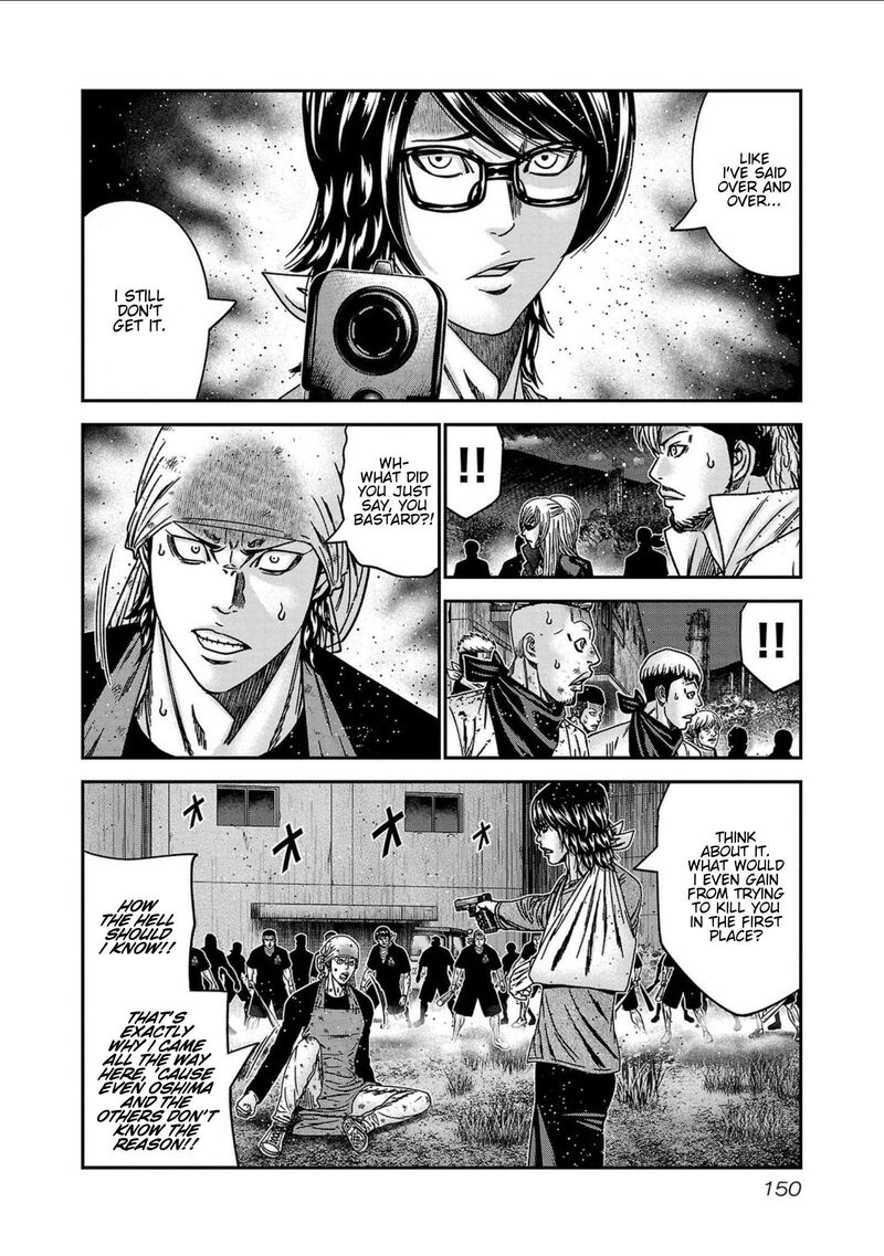 Out Mizuta Makoto Chapter 251 Page 4