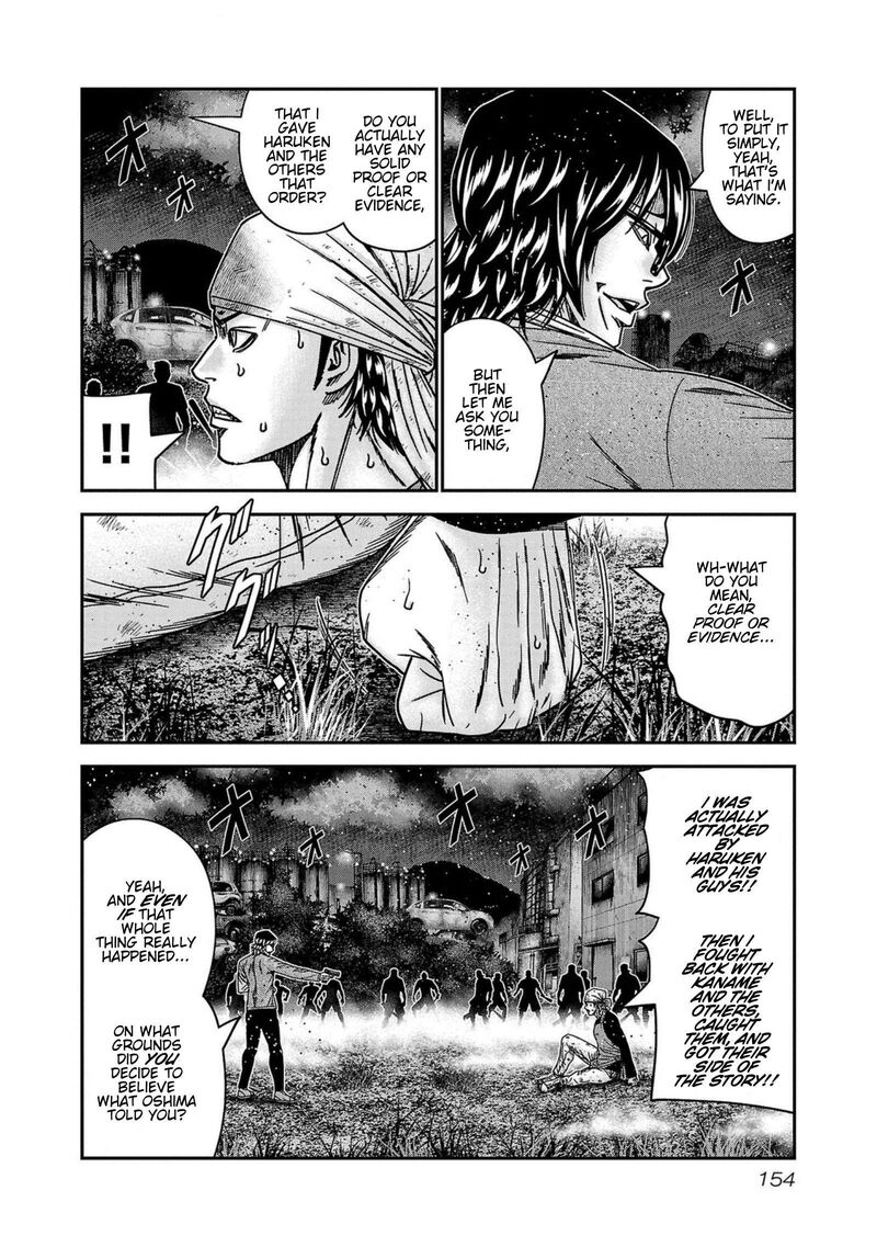 Out Mizuta Makoto Chapter 251 Page 8