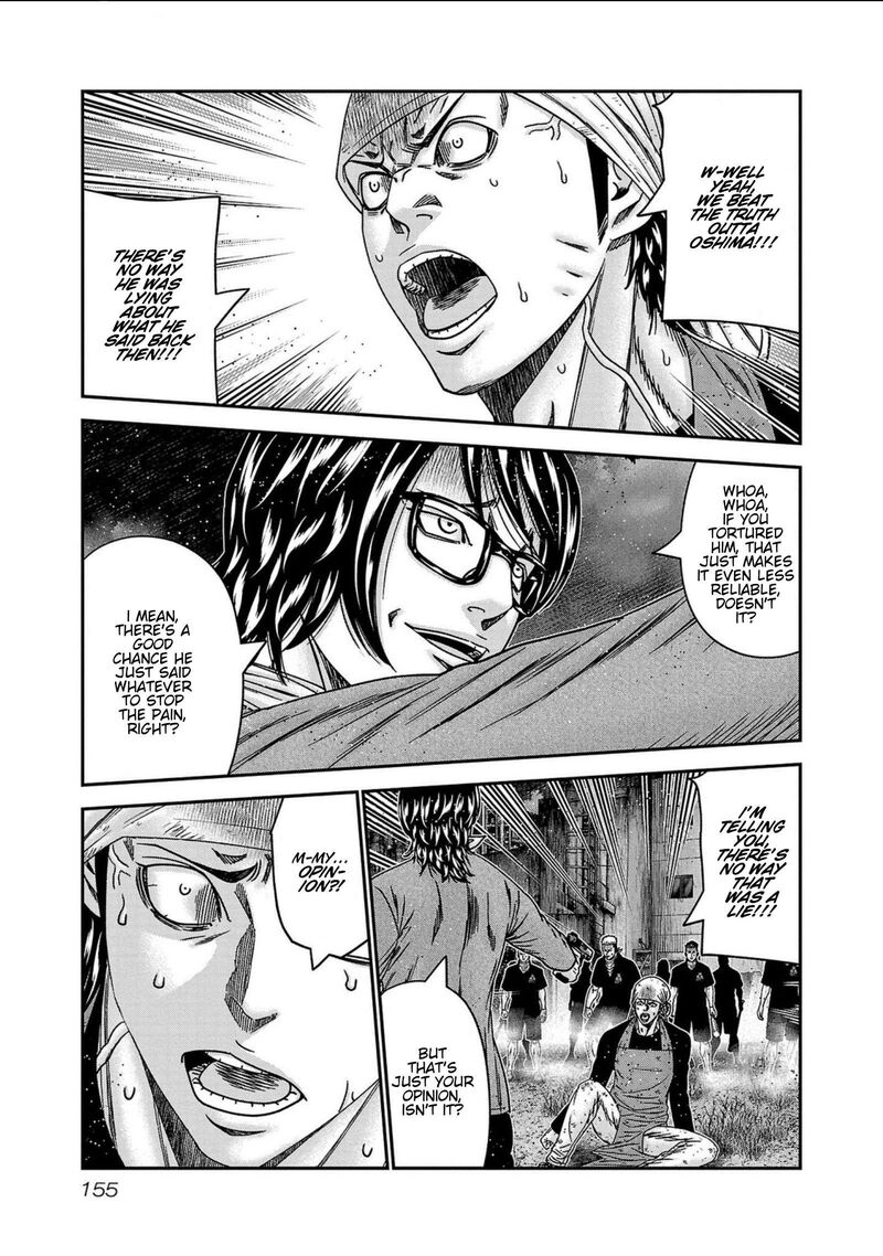 Out Mizuta Makoto Chapter 251 Page 9