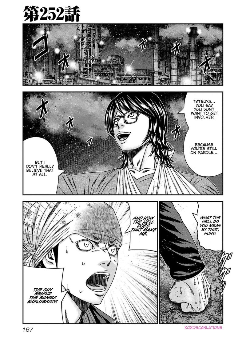 Out Mizuta Makoto Chapter 252 Page 1