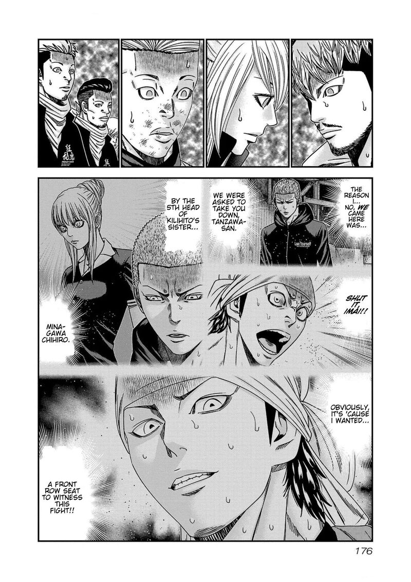 Out Mizuta Makoto Chapter 252 Page 10