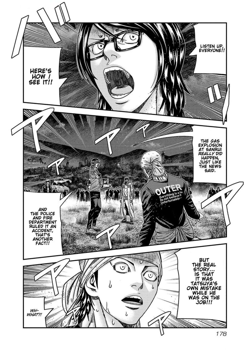 Out Mizuta Makoto Chapter 252 Page 12