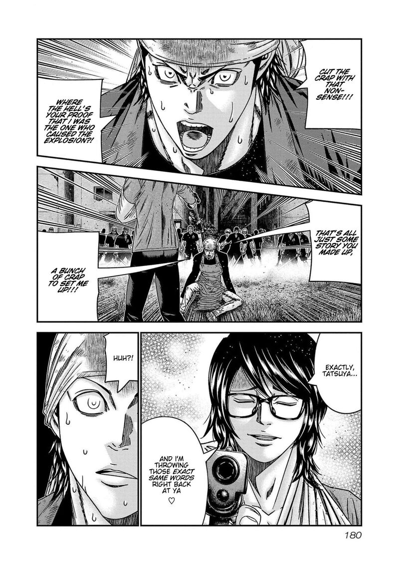 Out Mizuta Makoto Chapter 252 Page 14