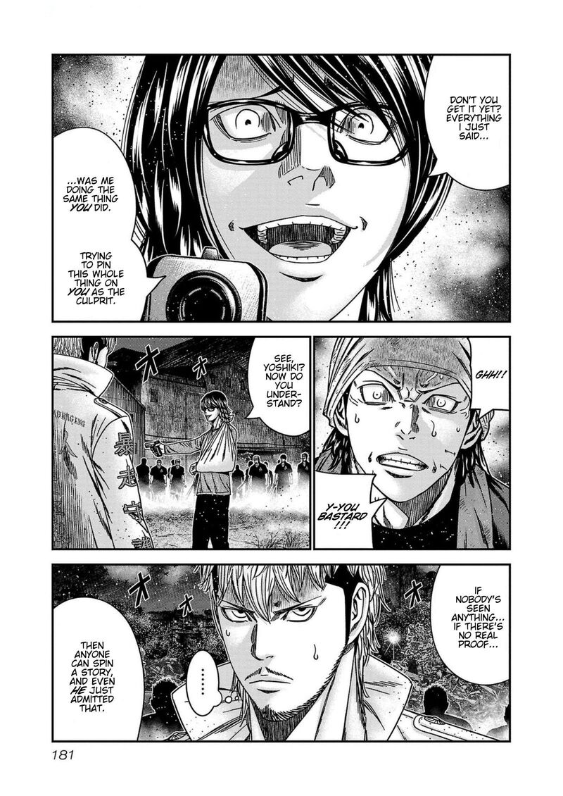 Out Mizuta Makoto Chapter 252 Page 15