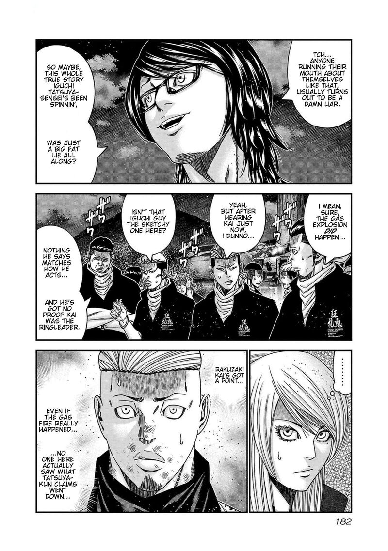 Out Mizuta Makoto Chapter 252 Page 16