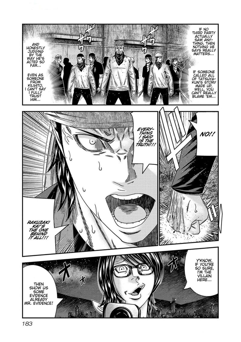 Out Mizuta Makoto Chapter 252 Page 17