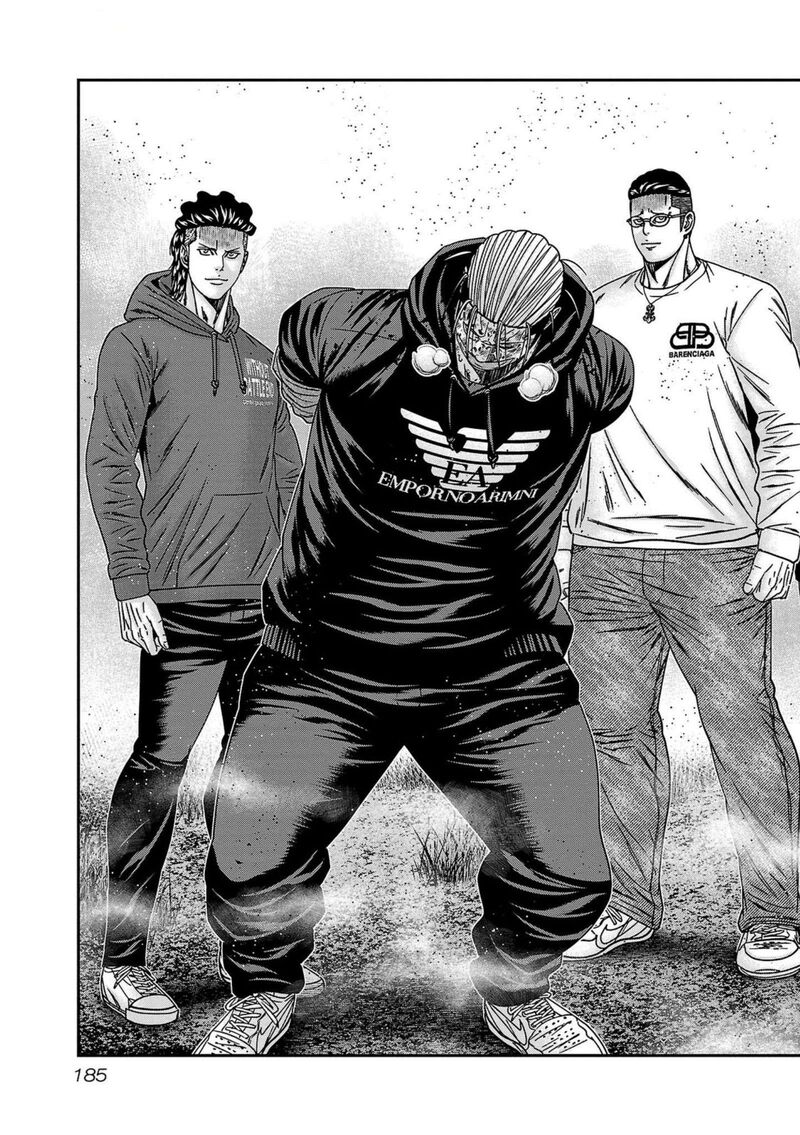 Out Mizuta Makoto Chapter 252 Page 19