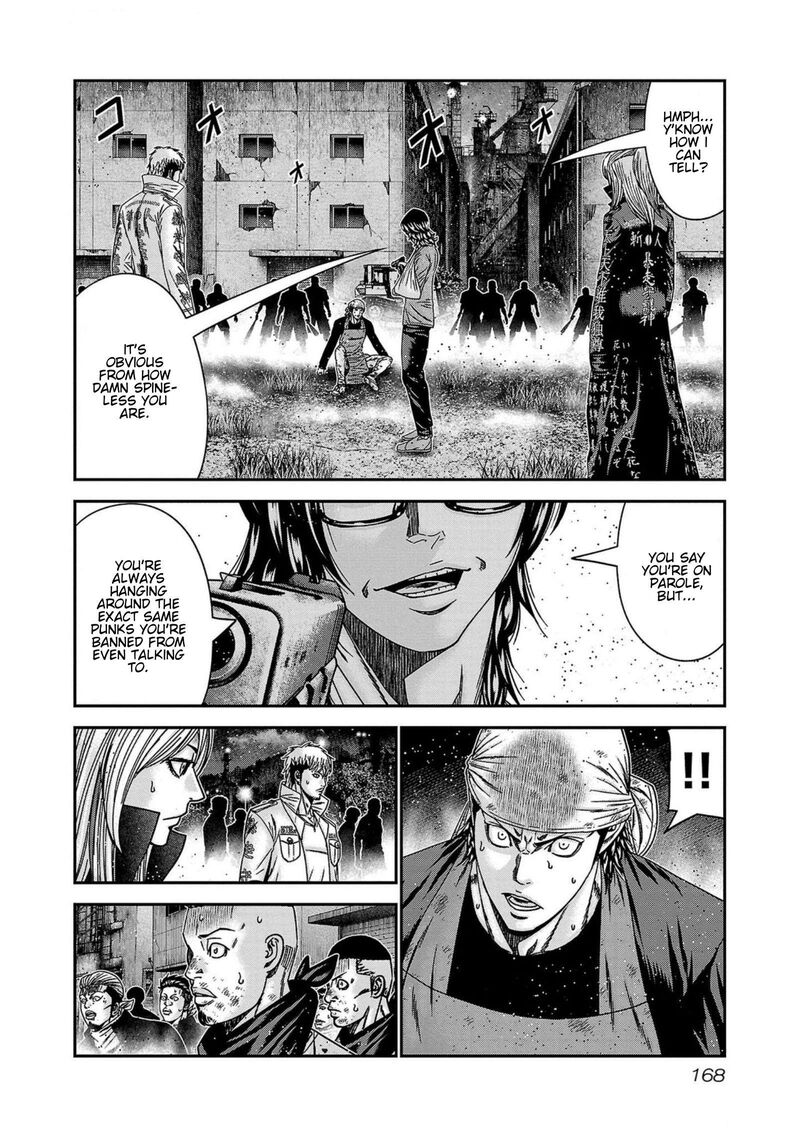Out Mizuta Makoto Chapter 252 Page 2