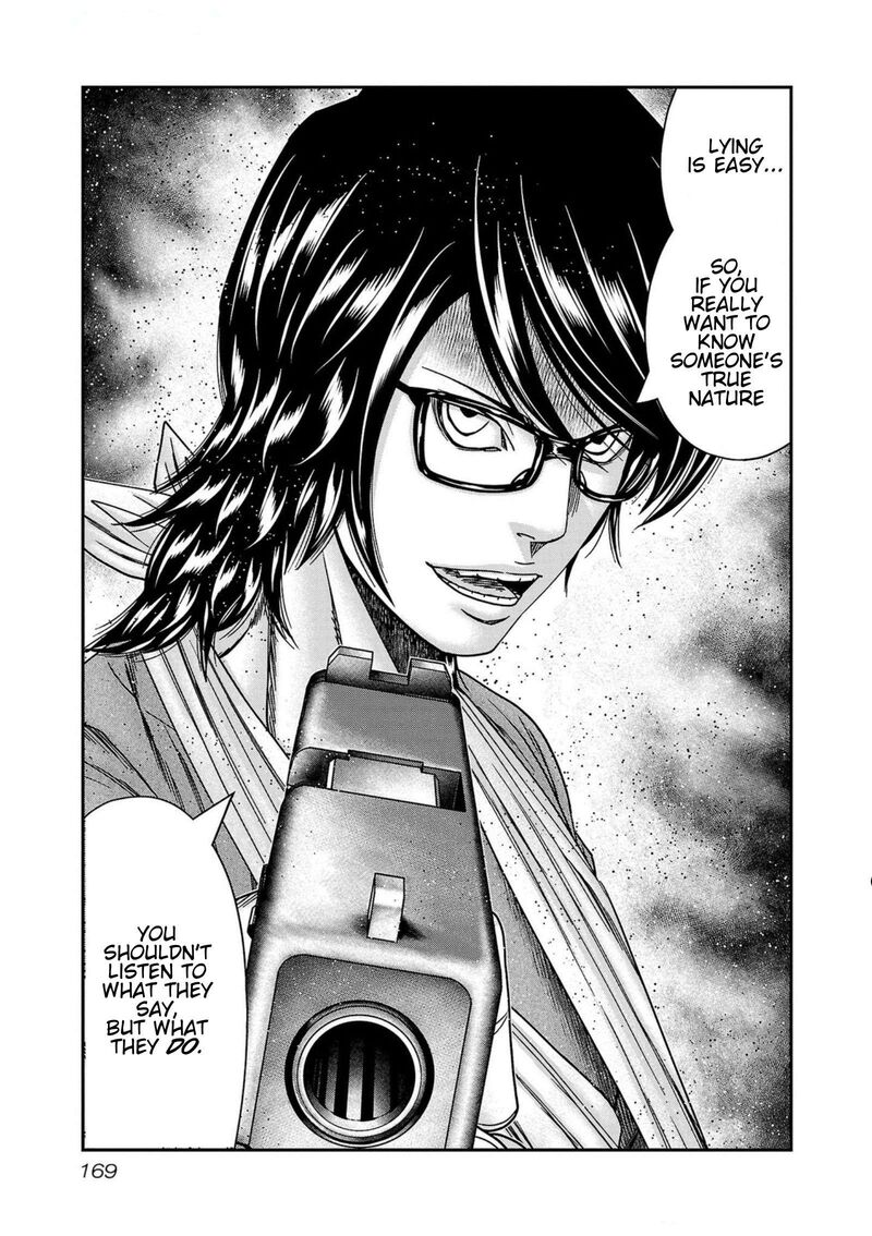 Out Mizuta Makoto Chapter 252 Page 3
