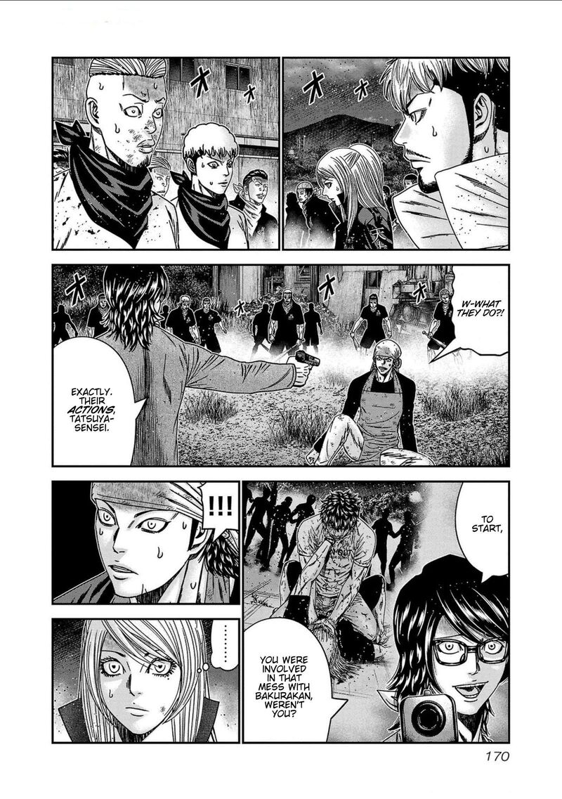 Out Mizuta Makoto Chapter 252 Page 4