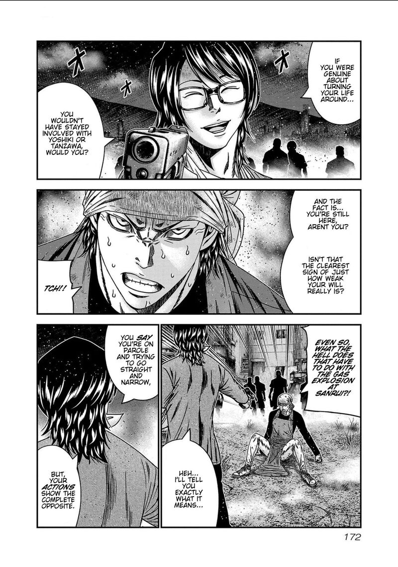 Out Mizuta Makoto Chapter 252 Page 6