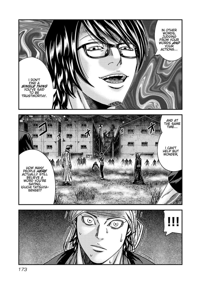 Out Mizuta Makoto Chapter 252 Page 7