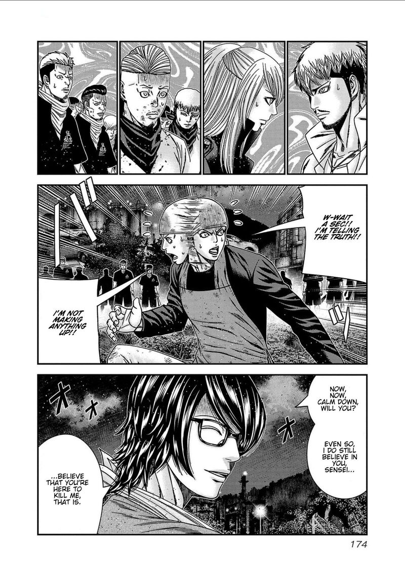 Out Mizuta Makoto Chapter 252 Page 8