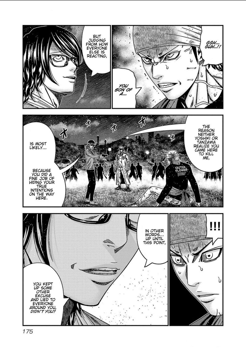 Out Mizuta Makoto Chapter 252 Page 9
