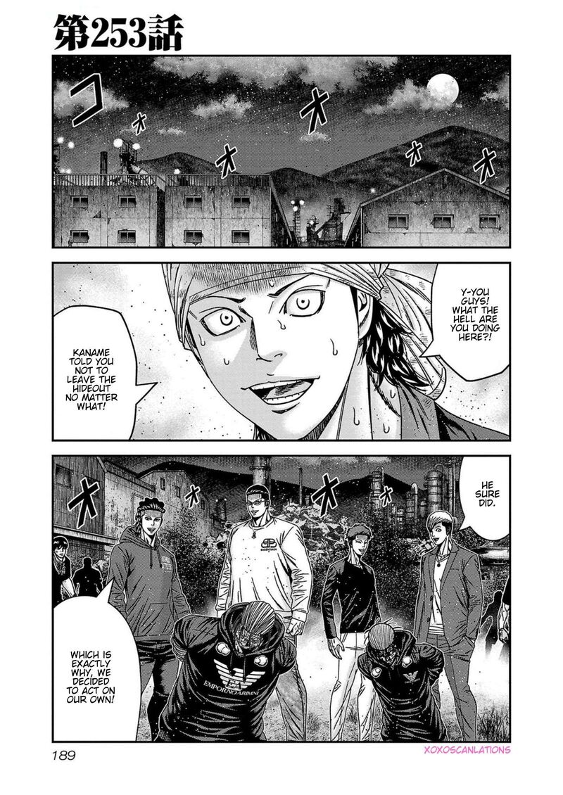 Out Mizuta Makoto Chapter 253 Page 1