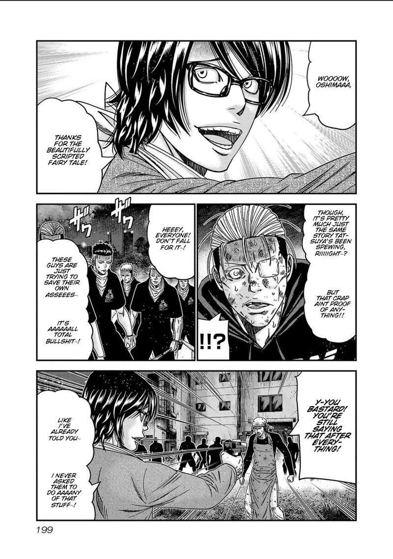 Out Mizuta Makoto Chapter 253 Page 11
