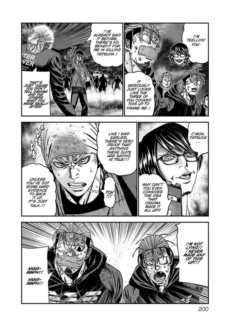 Out Mizuta Makoto Chapter 253 Page 12