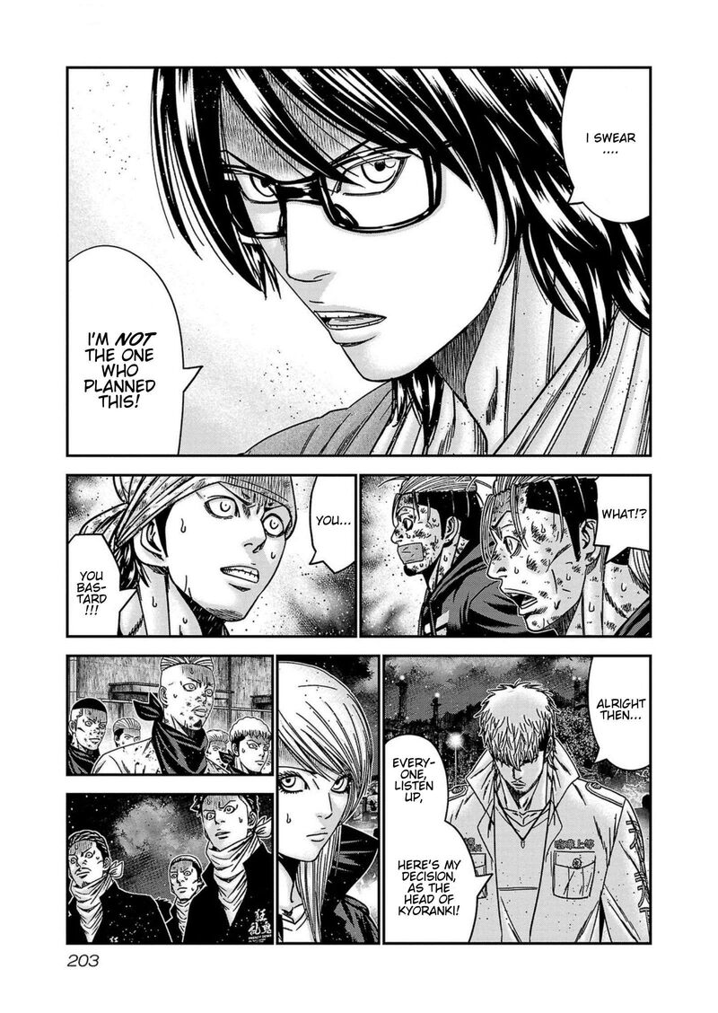 Out Mizuta Makoto Chapter 253 Page 15