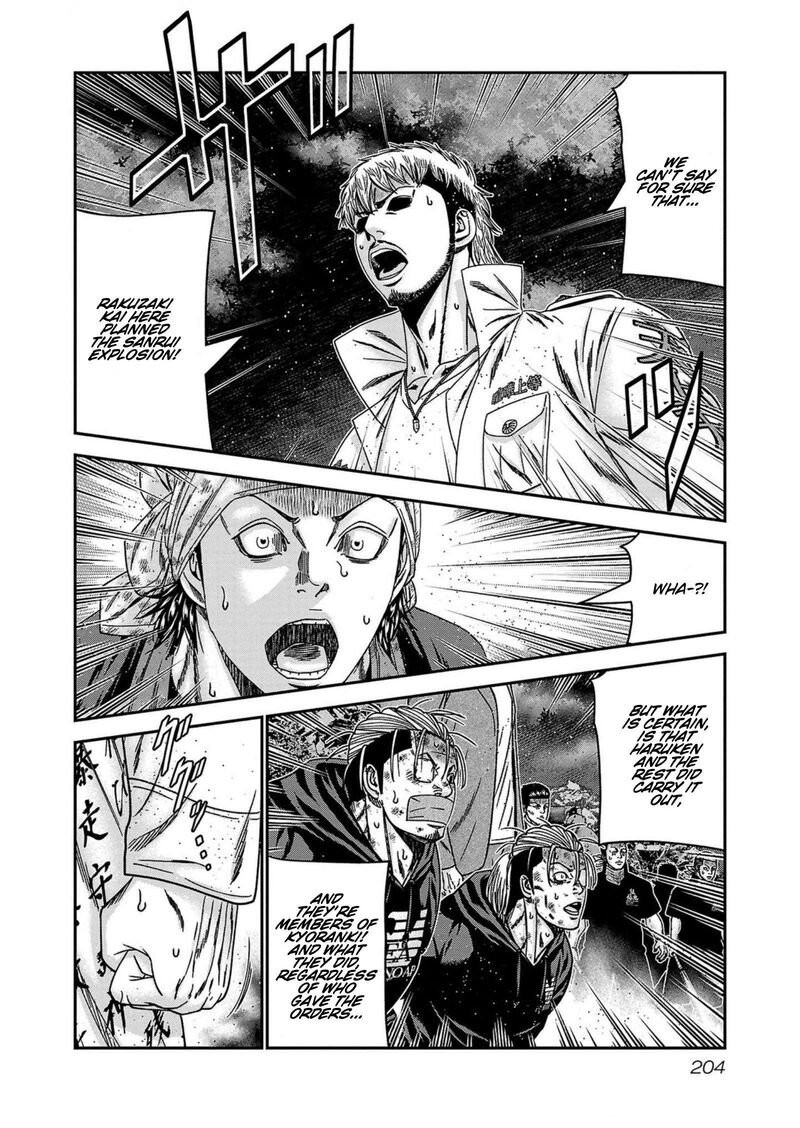 Out Mizuta Makoto Chapter 253 Page 16