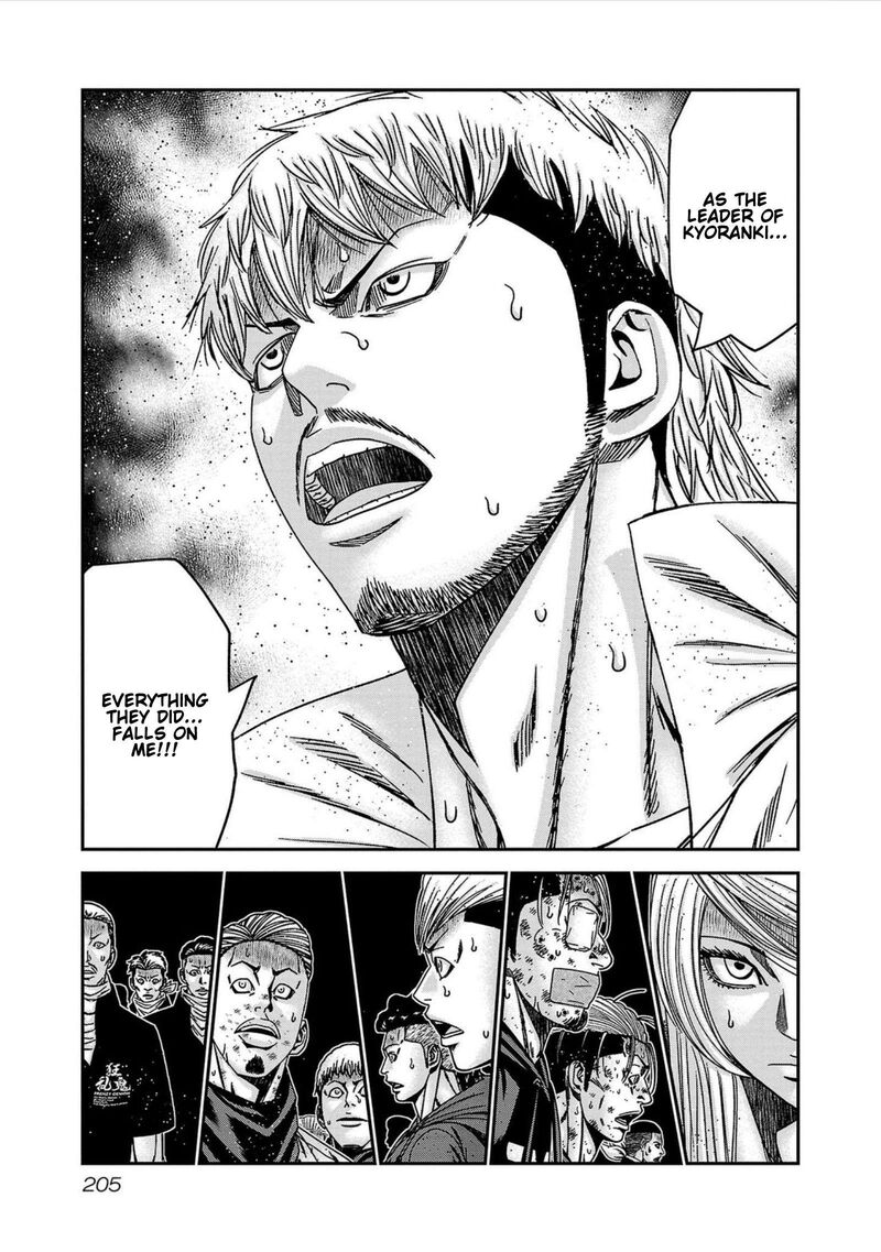 Out Mizuta Makoto Chapter 253 Page 17