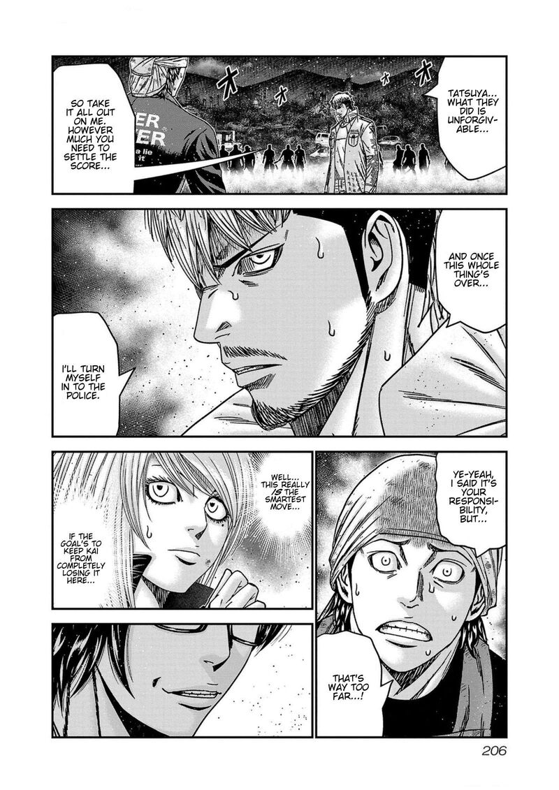 Out Mizuta Makoto Chapter 253 Page 18
