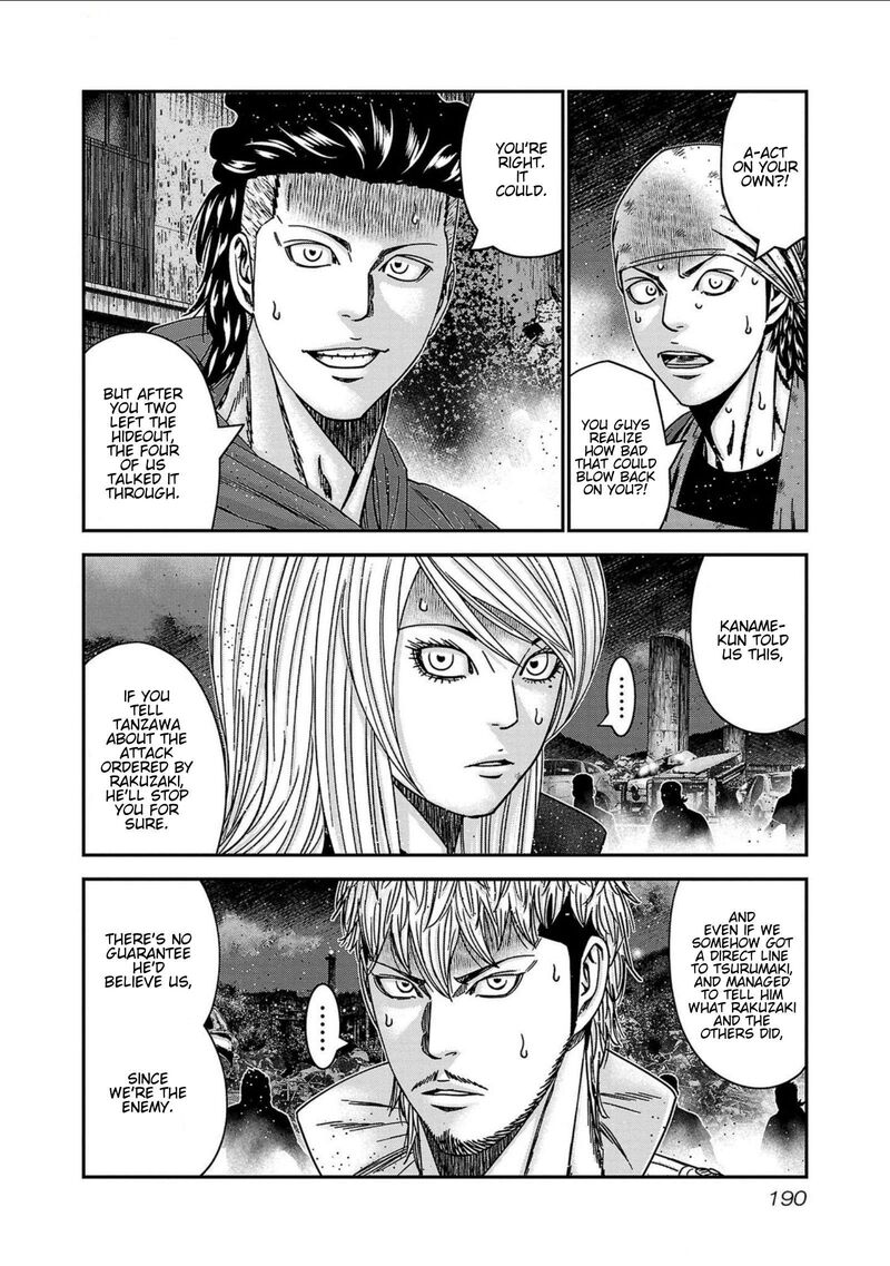 Out Mizuta Makoto Chapter 253 Page 2