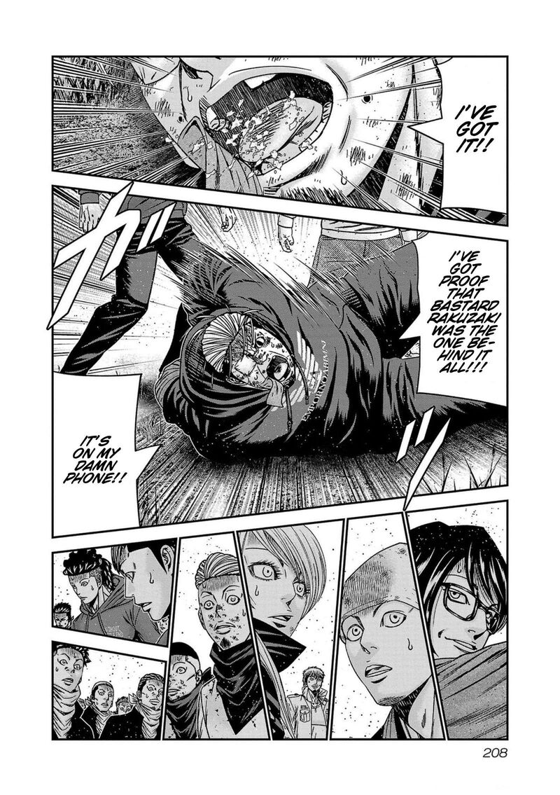 Out Mizuta Makoto Chapter 253 Page 20