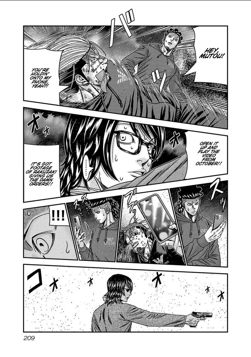 Out Mizuta Makoto Chapter 253 Page 21