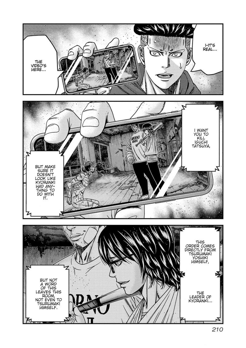 Out Mizuta Makoto Chapter 253 Page 22