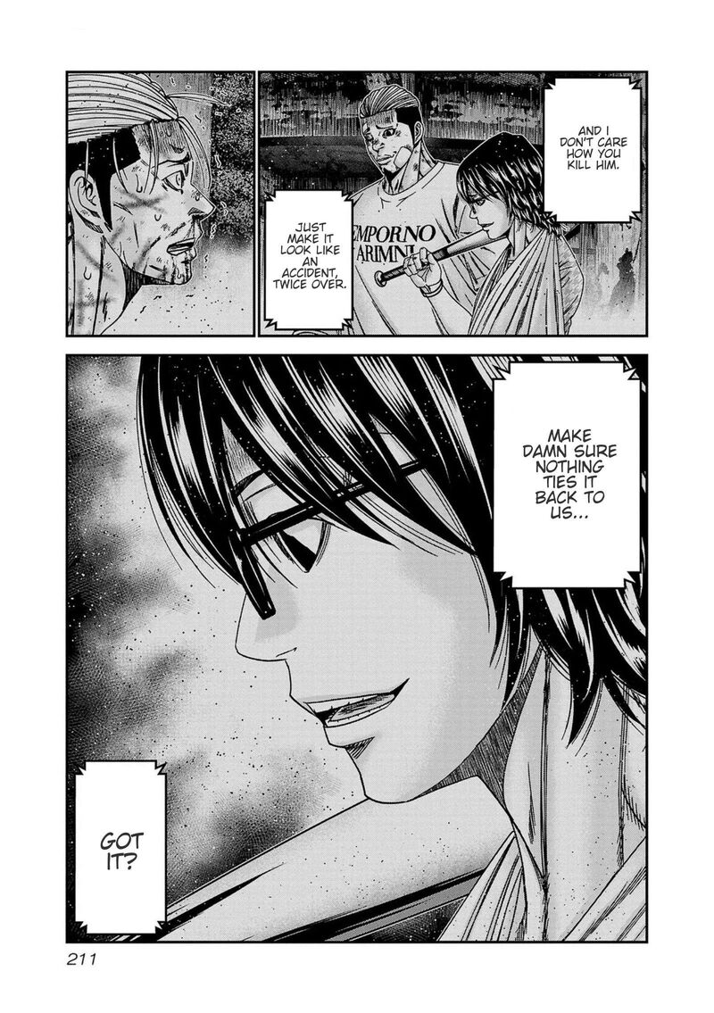 Out Mizuta Makoto Chapter 253 Page 23