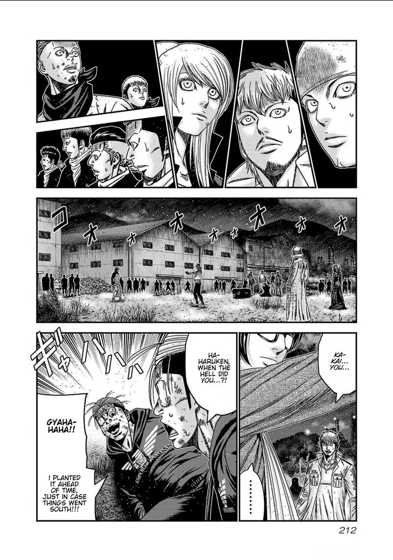 Out Mizuta Makoto Chapter 253 Page 24