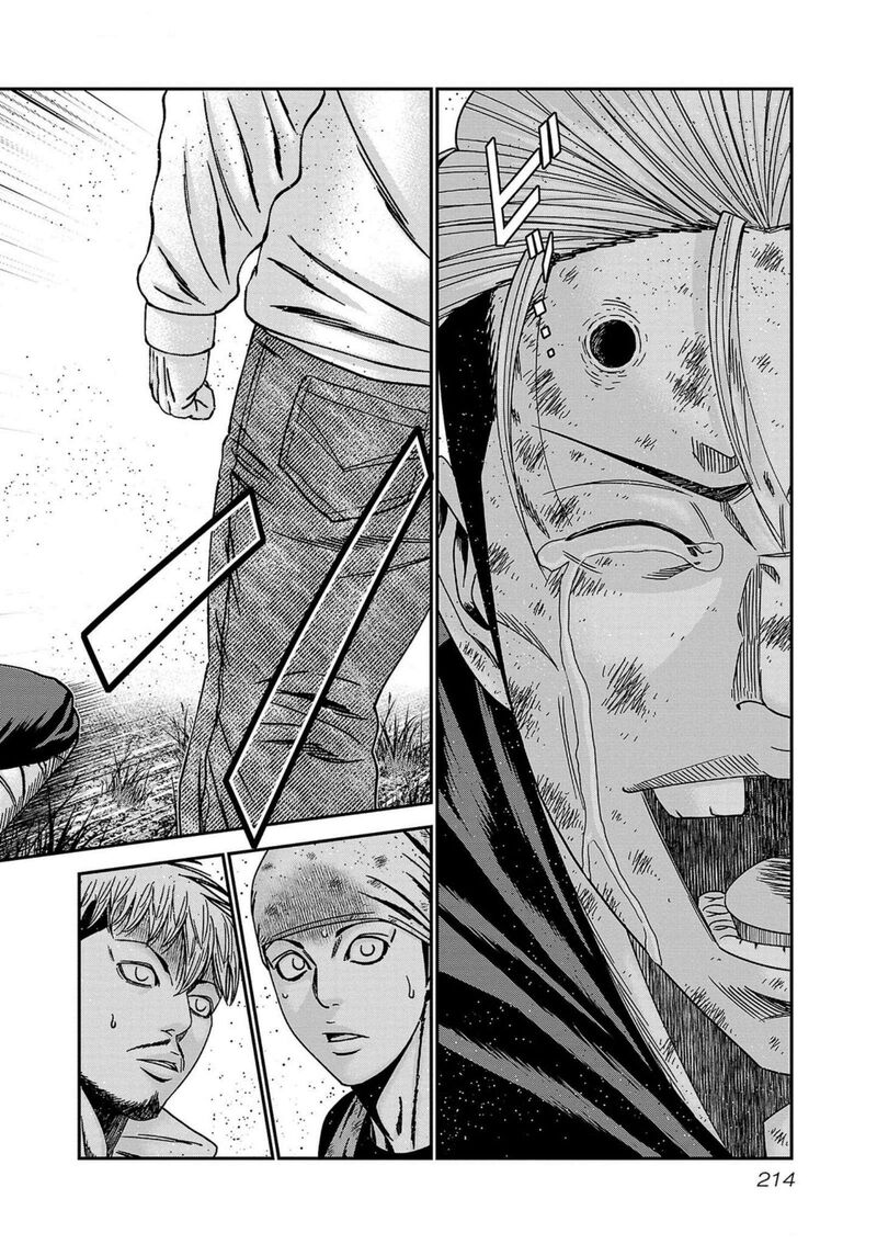 Out Mizuta Makoto Chapter 253 Page 26