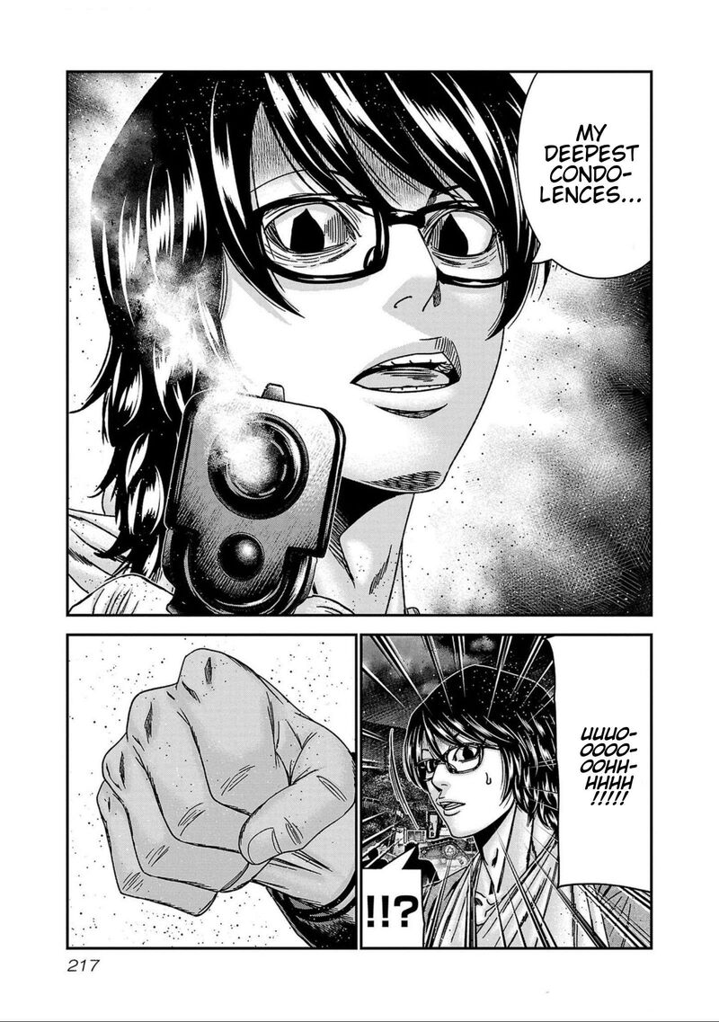 Out Mizuta Makoto Chapter 253 Page 29