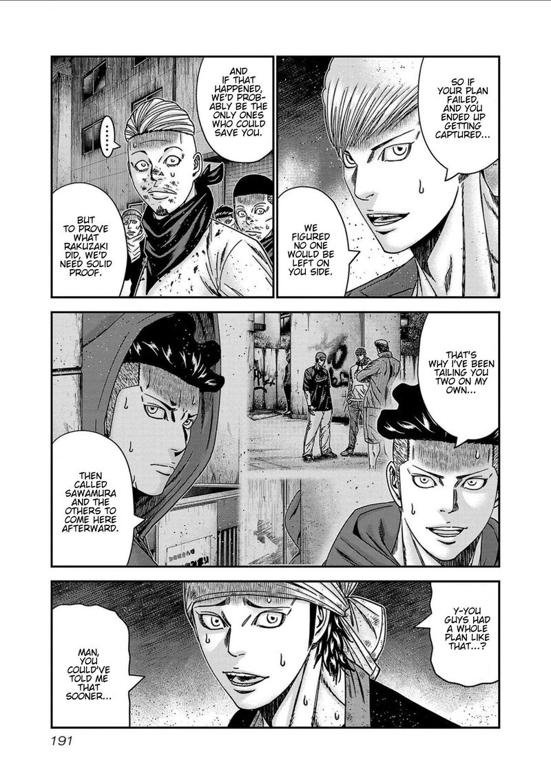 Out Mizuta Makoto Chapter 253 Page 3