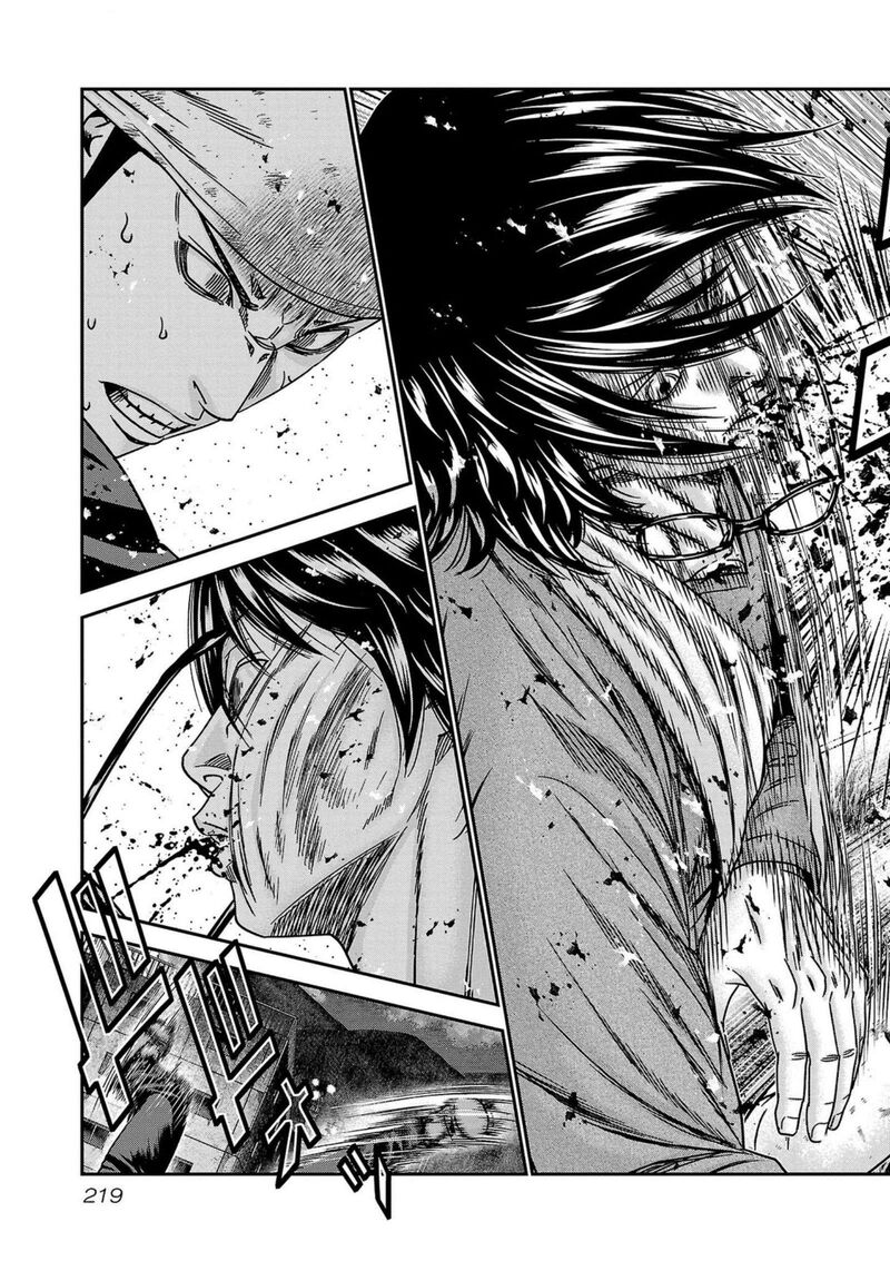 Out Mizuta Makoto Chapter 253 Page 31