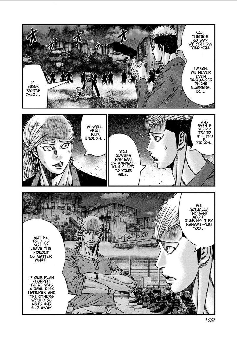 Out Mizuta Makoto Chapter 253 Page 4