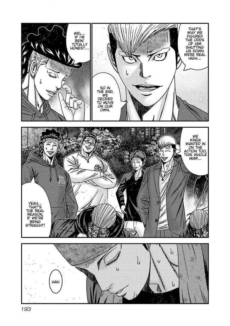Out Mizuta Makoto Chapter 253 Page 5