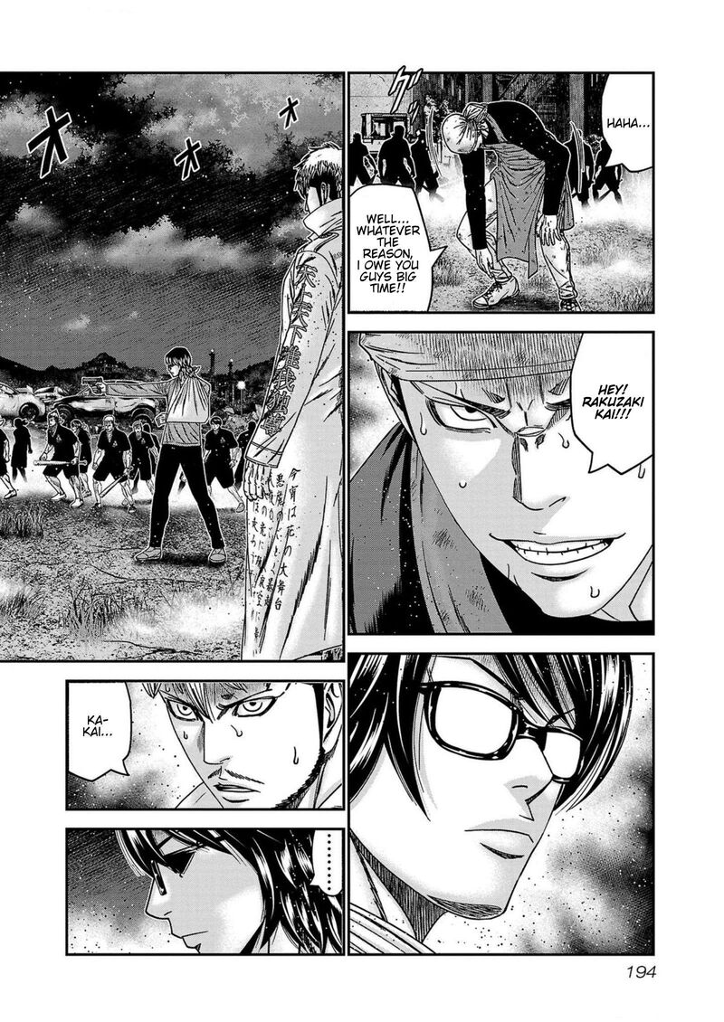 Out Mizuta Makoto Chapter 253 Page 6