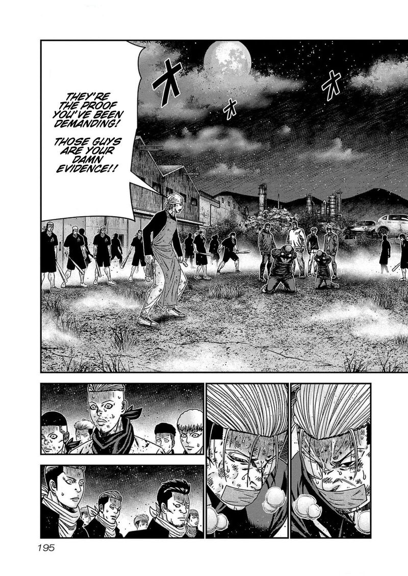 Out Mizuta Makoto Chapter 253 Page 7