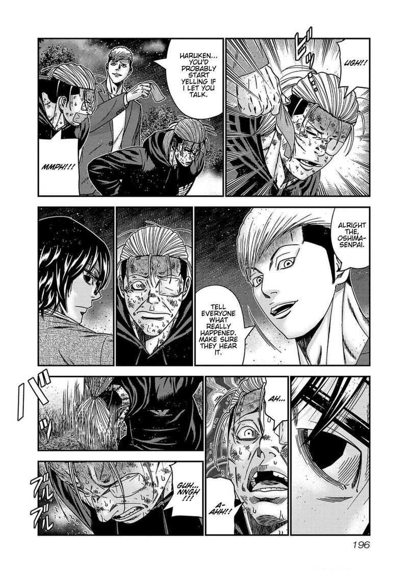 Out Mizuta Makoto Chapter 253 Page 8
