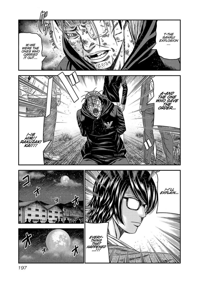 Out Mizuta Makoto Chapter 253 Page 9