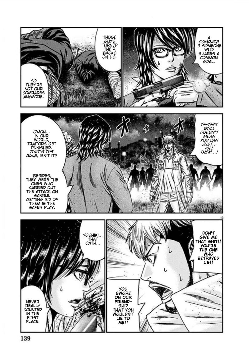 Out Mizuta Makoto Chapter 254 Page 13