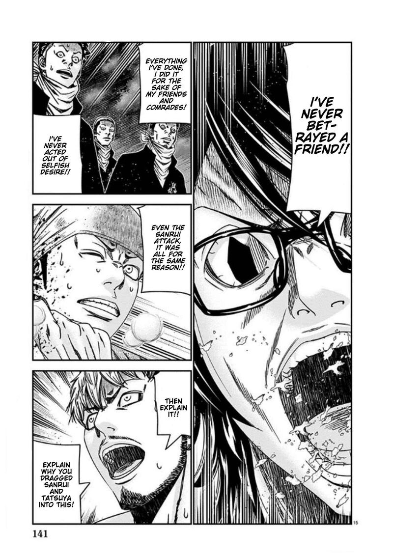 Out Mizuta Makoto Chapter 254 Page 15