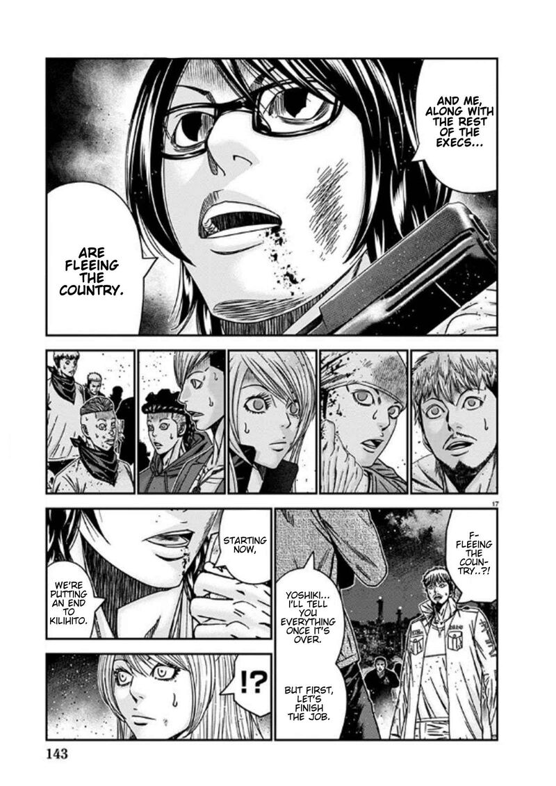 Out Mizuta Makoto Chapter 254 Page 17