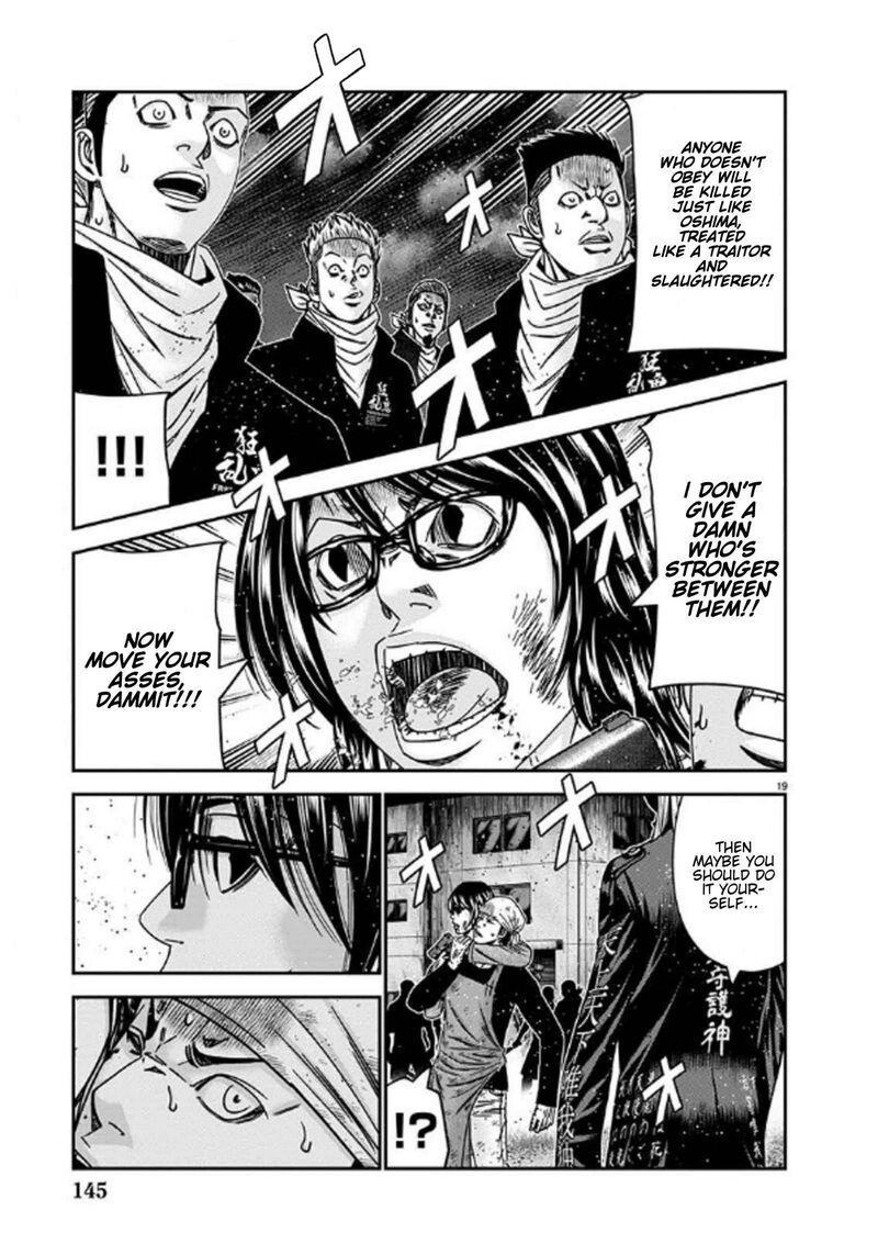 Out Mizuta Makoto Chapter 254 Page 19